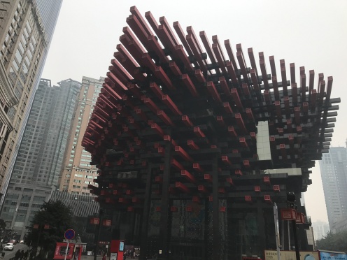Chongqing art gallery